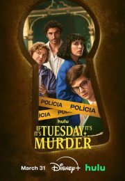 ���� ������� �������, ������ ��� �������� (2026)