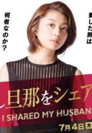 � ���������� ����� ����� (2019)