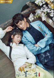 ����� ����� �� ���� (2019)