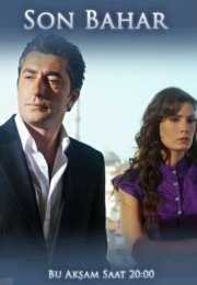 ������ �������� ���� (2008)