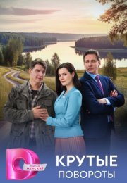 ������ �������� (2026)