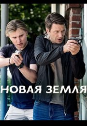 ����� ����� (2026)