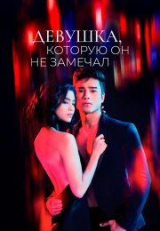 �������, ������� �� �� ������� (2022)