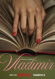 �������� (2026)