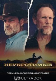 ����������� (2026)