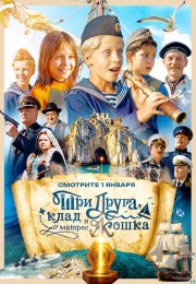 ��� �����, ���� � ������ ����� (2026)