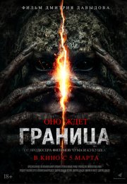 ������� (2025)