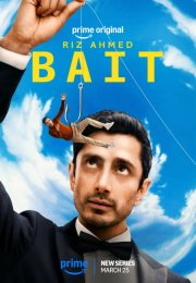 ������� (2026)