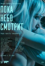 ���� ���� ������� (2026)