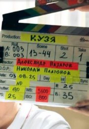 ����. ���� � ������ (2026)