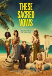 ����� ���������, � �� ����� (2026)