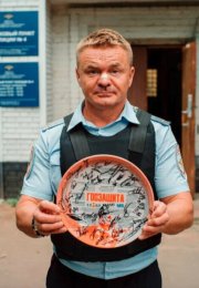 ��������� (2026)