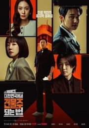 ��� ����� �������������� � ����� / ��� ����� ������������� � ����� ����� (2026)