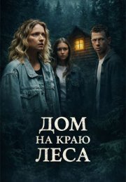 ��� �� ���� ���� (2025)