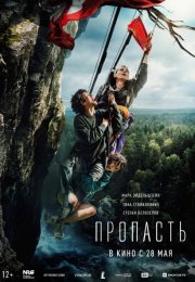 �������� (2026)