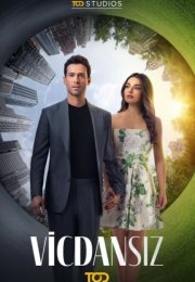 ������������ (2025)