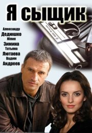 � ����� (2007)