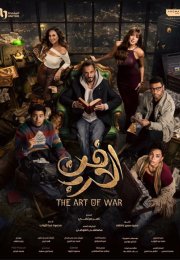 ��������� ����� (2026)