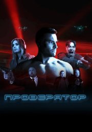 ���������� (2025)