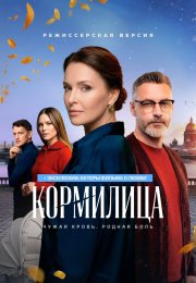 ��������� (2026)