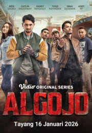 ������ (2026)