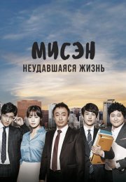 �����: ����������� ����� (2014)