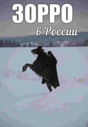 ����������. ������� ����� (2026)