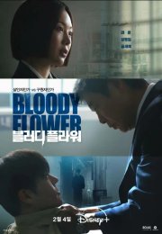 �������� ������ (2026)