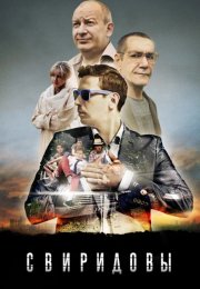 ��������� (2013)