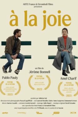 �� ������� (2023)