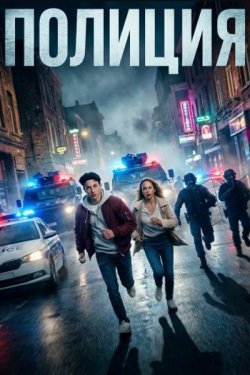 ������� (2025)