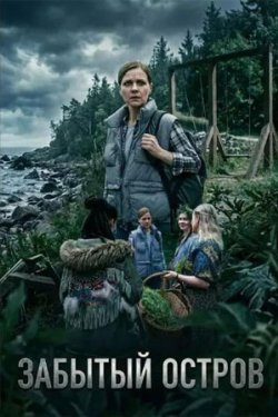 ������� ������ (2026)