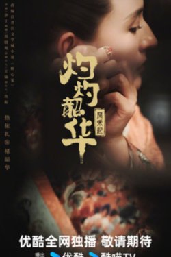 ������������� ������ / ������� ����� ������� (2025)