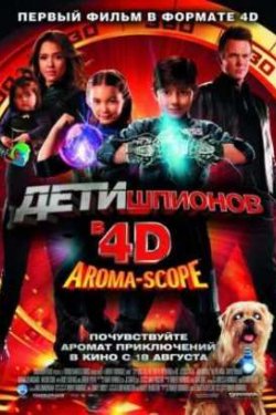   4D (2011)