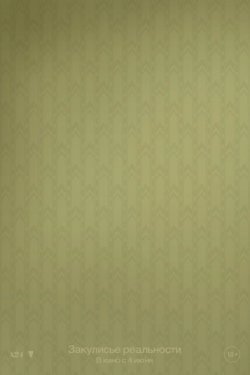 ��������� ���������� (2026)