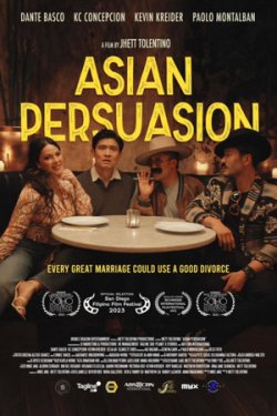 ��������� ����� (2025)