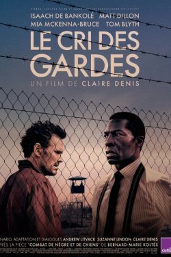 ����� (2025)