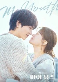 ��� ������ / ��� ��������� (2025)