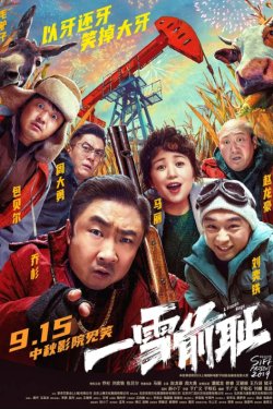 �������� ������ (2024)