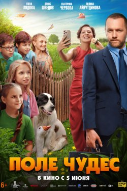 ���� ����� (2025)