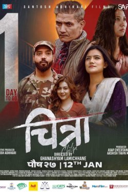 ����� (2024)