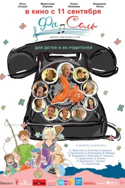 ���������� (2023)