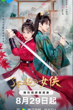 ���� ���� �������� (2024)