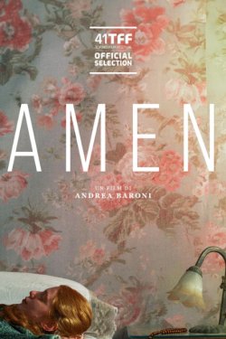 ����� (2023)