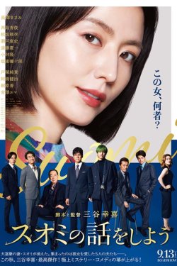 ���� ����� ���� (2024)