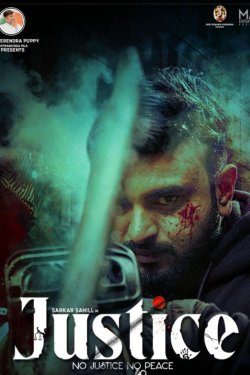 ���������� (2025)