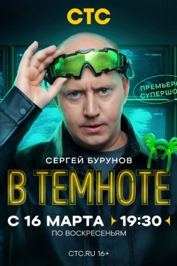 � ������� (2025)