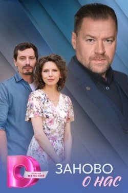 ������ � ��� (2025)