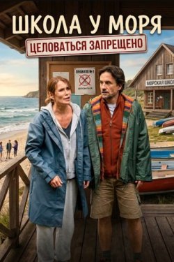 ����� � ���� � ���������� ��������� (2025)