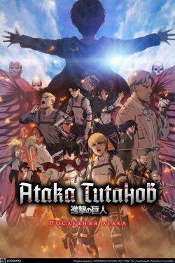 ����� �������: ��������� ����� (2024)